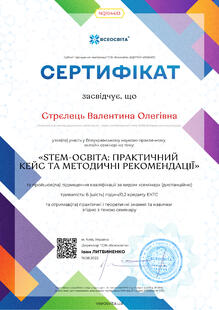 №NQ104433