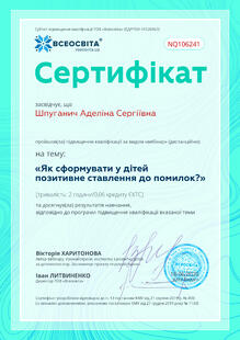 №NQ106241