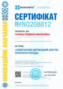 №NQ208812