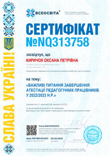 №NQ313758