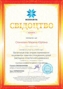 №NQ468470
