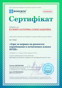 №NQ488388