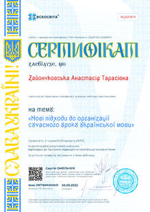№NQ507873