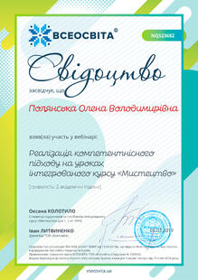 №NQ523682