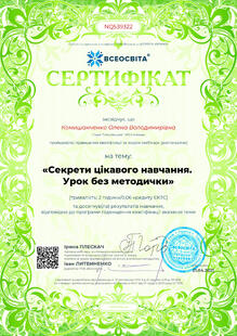 №NQ539322
