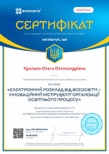 №NQ572464