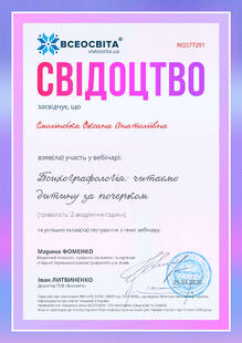 №NQ577291