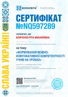 №NQ597289