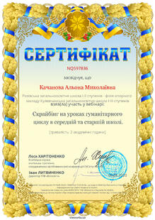 №NQ597836