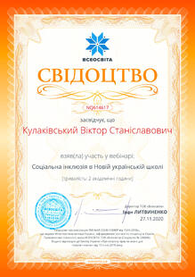 №NQ614617