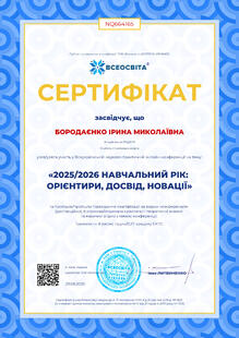 №NQ664165