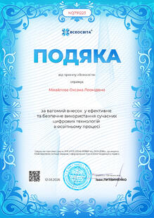 №NQ791223