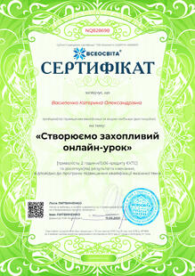 №NQ828698