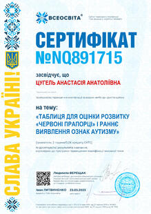 №NQ891715