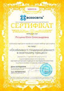 №NQ901516