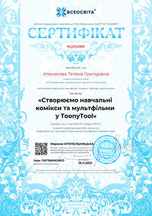 №NQ952881