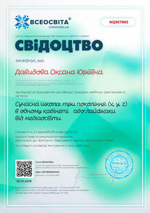 №NQ957963