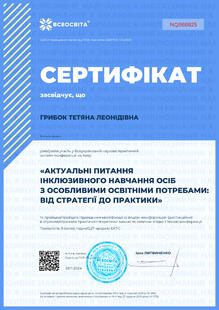 №NQ988825