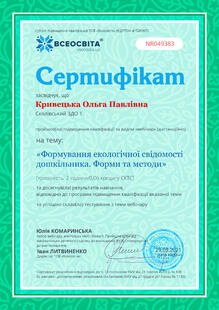 №NR049383