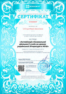 №NR088697