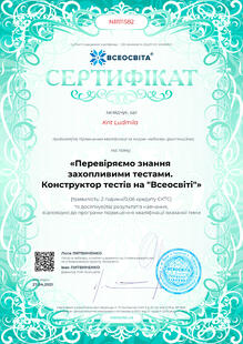 №NR111582