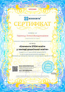 №NR120880