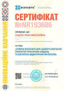 №NR193686