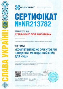 №NR213782
