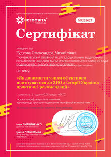№NR232627