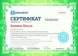 Сторона №1