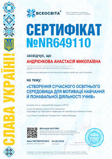 №NR649110