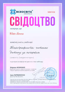 №NR831658