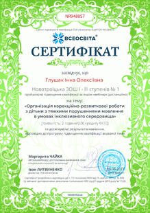№NR948857