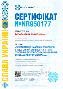 №NR950177