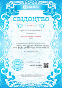 №NR968701