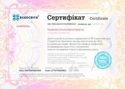 Сторона №1