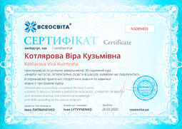 Сторона №1
