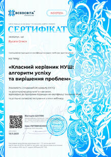№NS107234