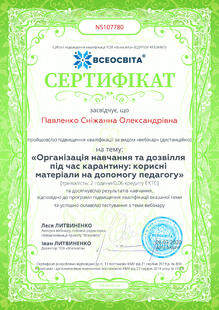 №NS107780