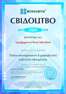 №NS183897