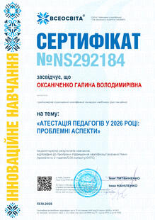 №NS292184