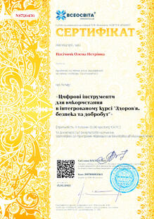 №NS726456