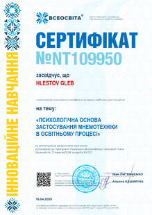№NT109950