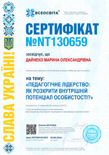 №NT130659