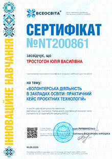 №NT200861