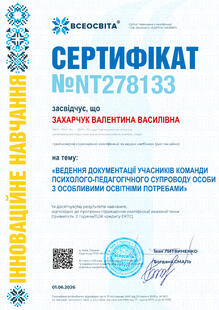 №NT278133