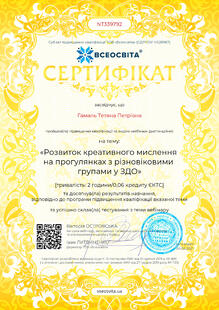 №NT339792