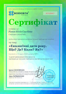 №NT428467