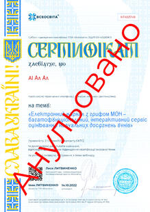 №NT453748