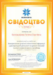 №NT475693